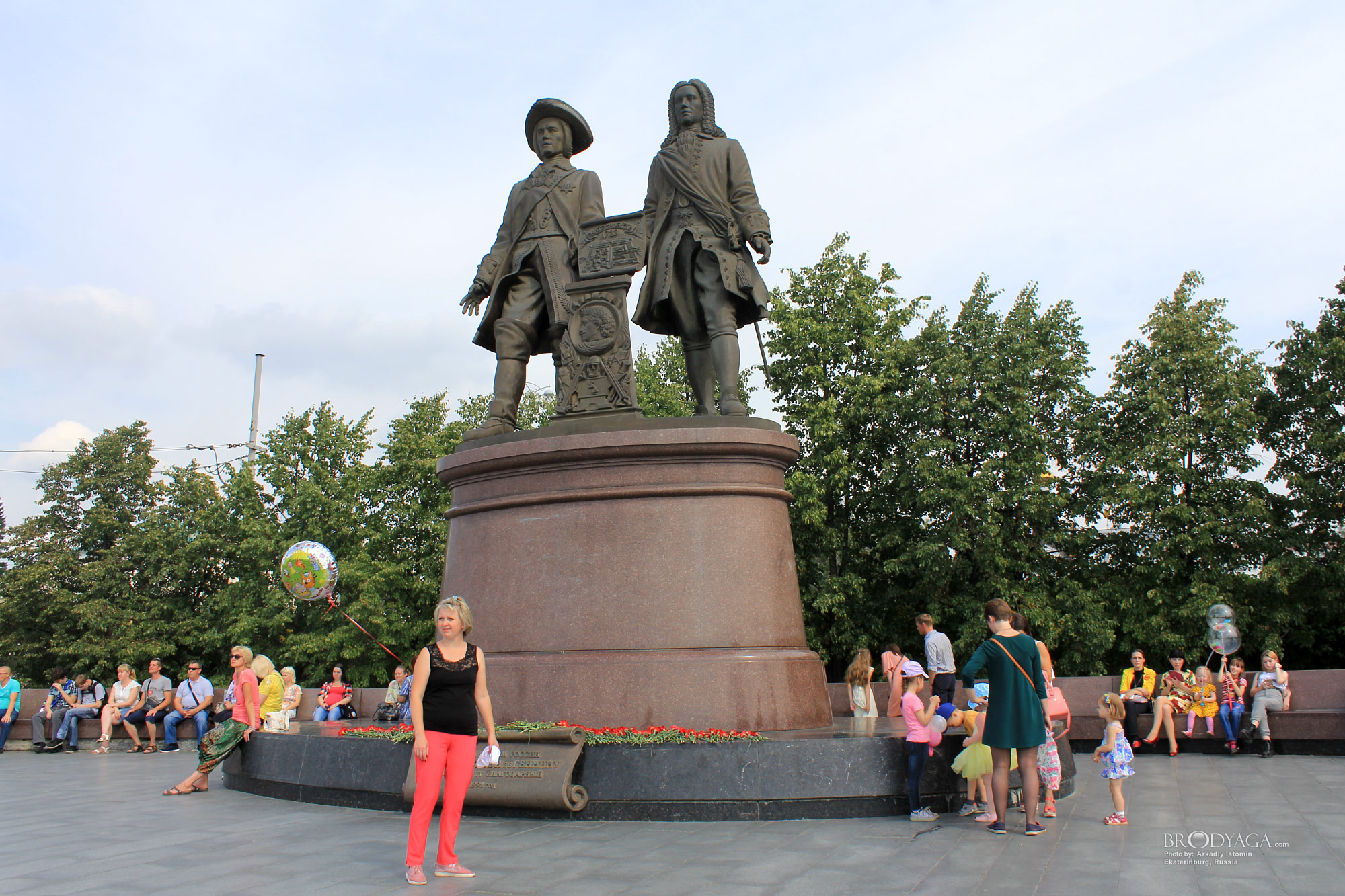 Ekaterinburg (Екатеринбург)
